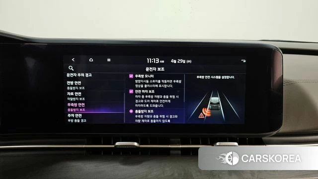 Kia Carnival 4th generation id 4243730 из Кореи 19