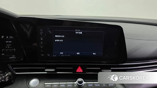 Hyundai Avante (CN7) id 4534740 из Кореи 19