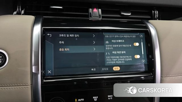 Land Rover Discovery Sports 2nd Generation id 4775305 из Кореи 19