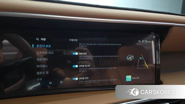 Hyundai Palisade (LX3) id 4916278 из Кореи 19
