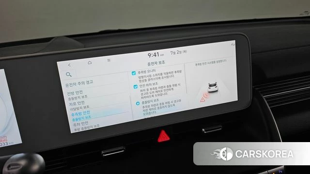 Hyundai Ionic 5 id 4534785 из Кореи 19