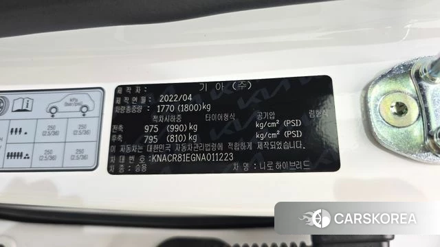 Kia Di Ol Nu Niro id 4671183 из Кореи 19