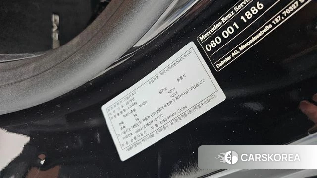 Mercedes-Benz E-Class W213 id 4203492 из Кореи 19