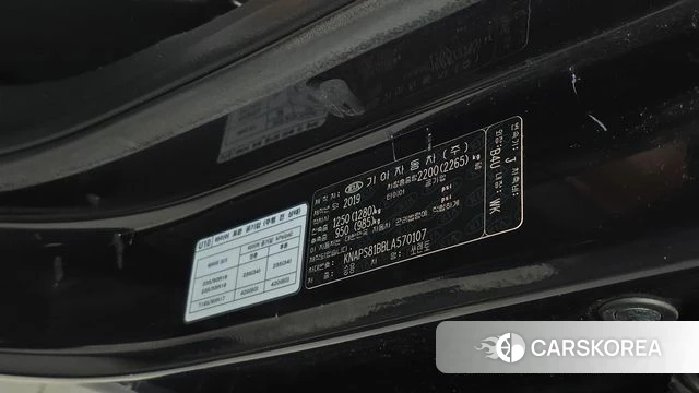 Kia The New Sorento id 4770435 из Кореи 19