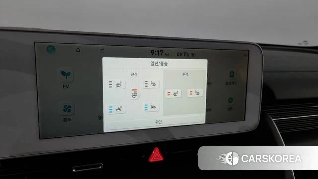 Hyundai Ionic 5 id 4423073 из Кореи 19