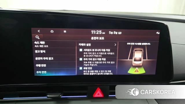 Hyundai The New Avante (CN7) id 4292338 из Кореи 19