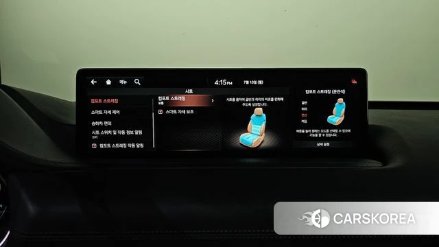 Genesis GV80 id 4580739 из Кореи 19