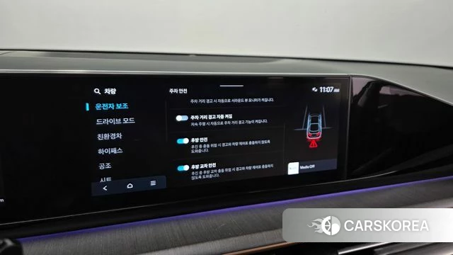 Hyundai Grandeur Hybrid (GN7) id 4349596 из Кореи 19