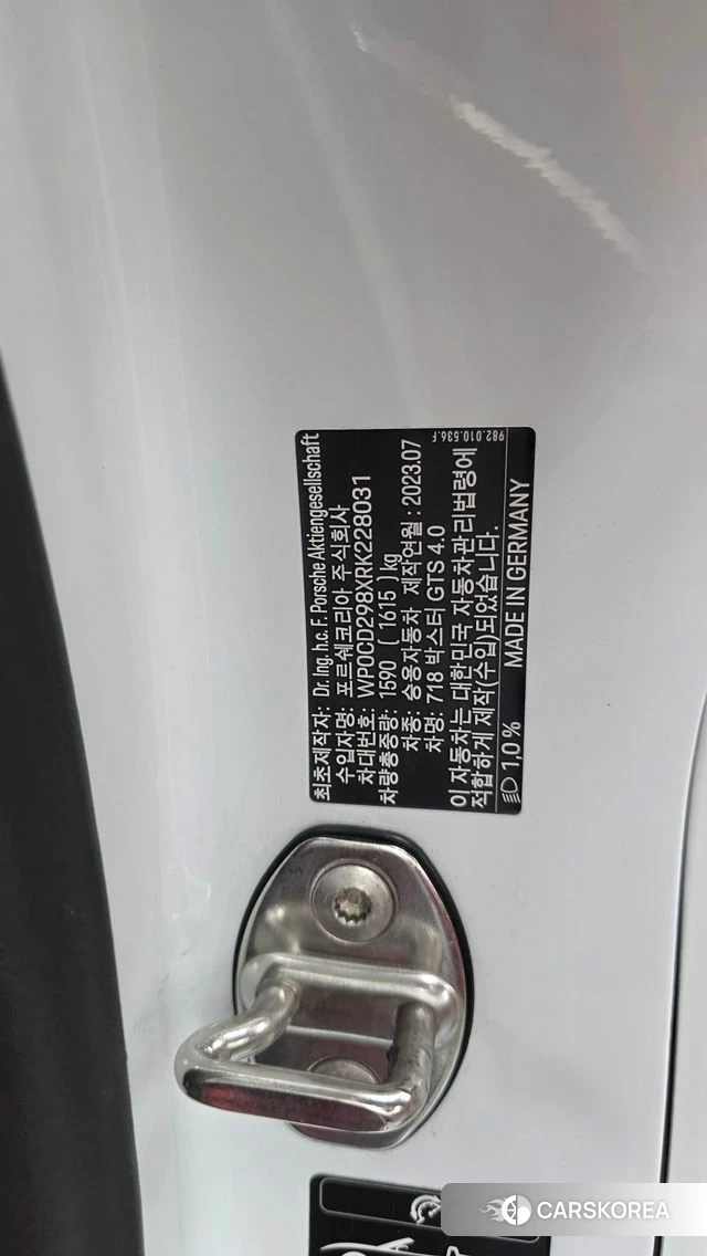 Porsche 718 Boxster id 4617972 из Кореи 19