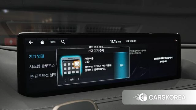 Genesis G80 (RG3) id 4706549 из Кореи 19