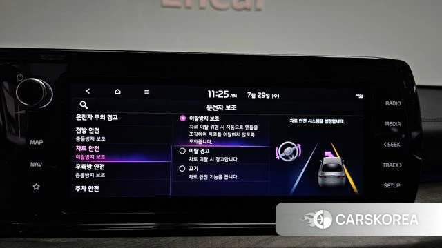 Kia K5 3rd generation id 4641629 из Кореи 19