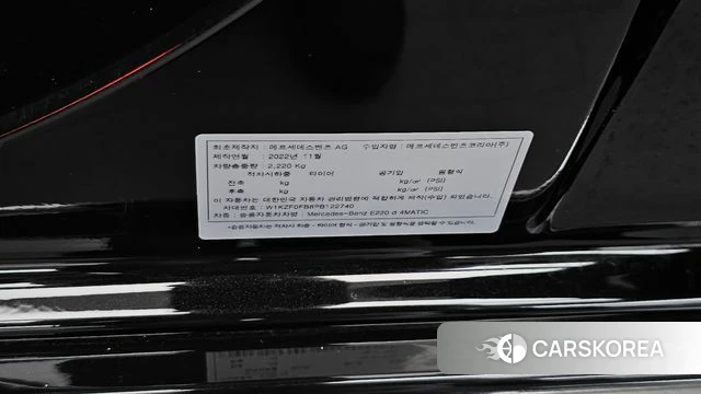 Mercedes-Benz E-Class W213 id 4768359 из Кореи 19