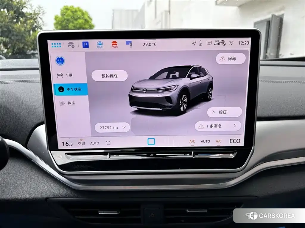 Volkswagen ID.4 CROZZ id 4680596 из Китая 19