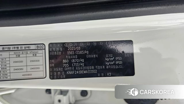 Kia Come New K3 id 4224544 из Кореи 19