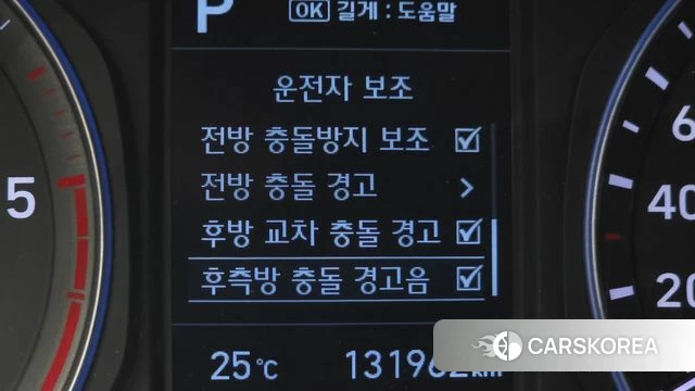 Hyundai Kona id 4471004 из Кореи 19