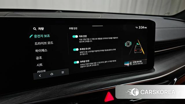 Kia The New K5 3rd generation id 4578696 из Кореи 19