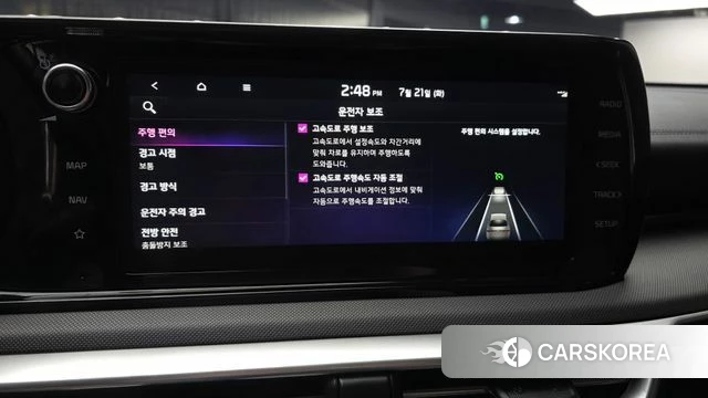 Kia K5 3rd generation id 4608320 из Кореи 19