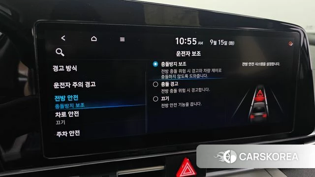 Hyundai Avante (CN7) id 4855770 из Кореи 19