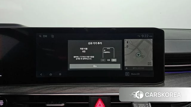 Kia The New K5 3rd generation id 4710611 из Кореи 19