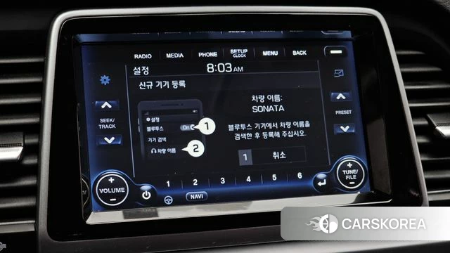 Hyundai Sonata New Rise id 4900731 из Кореи 19