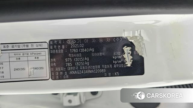 Kia K5 3rd generation id 4224623 из Кореи 19