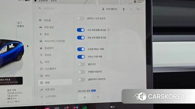Tesla Model Y id 4853903 из Кореи 19