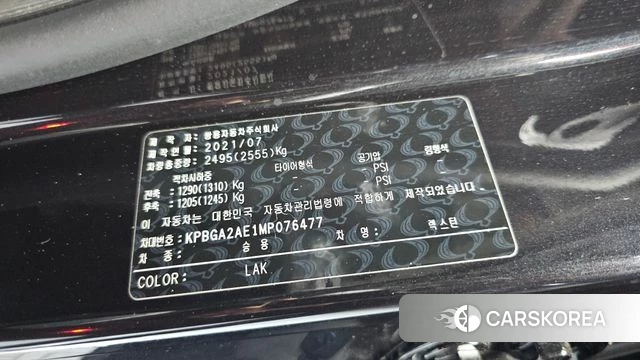 Ssangyong All New Rexton id 4324040 из Кореи 19