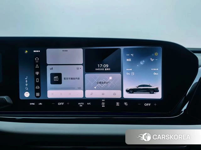 Audi A5L id 4263936 из Китая 19