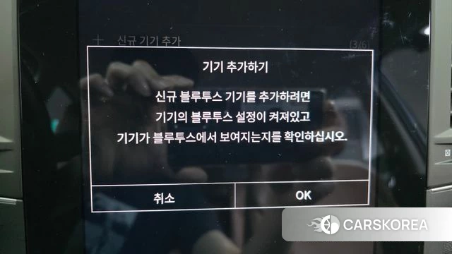 Renault Korea (Samsung) The New QM6 id 4315354 из Кореи 19