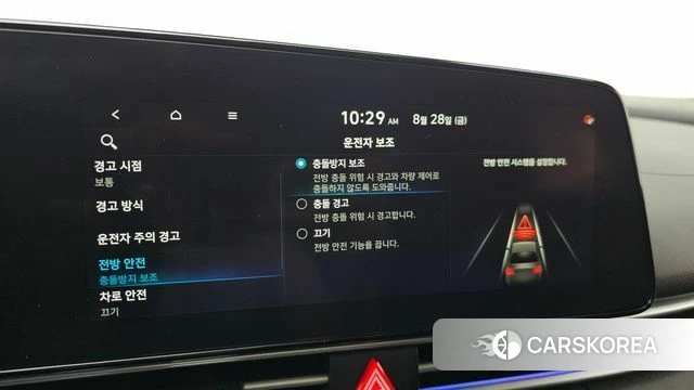 Hyundai Avante (CN7) id 4746172 из Кореи 19