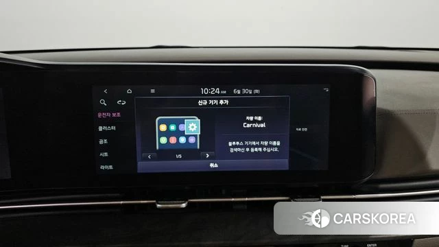Kia Carnival 4th generation id 4518660 из Кореи 19