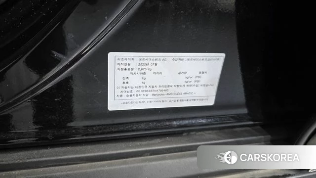 Mercedes-Benz GLE-Class W167 id 4244032 из Кореи 19