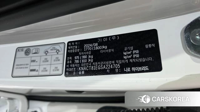 Kia Di Ol Nu Niro id 4730052 из Кореи 19