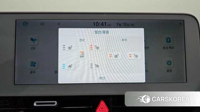 Hyundai Ionic 5 id 4880993 из Кореи 19