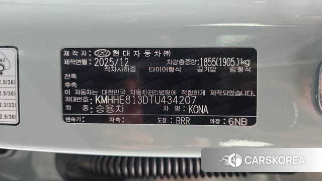 Hyundai Kona (SX2) id 4193983 из Кореи 19
