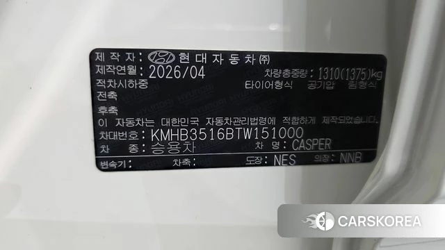 Hyundai The New Casper id 4548431 из Кореи 19