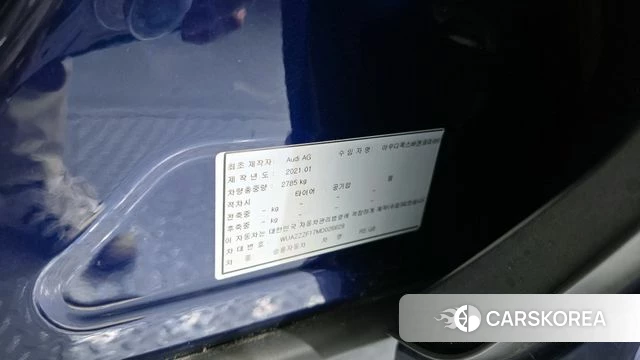 Audi RSQ8 (4M) id 4361943 из Кореи 19