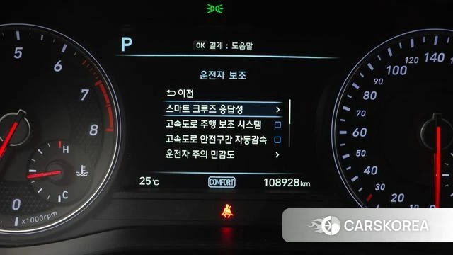 Genesis G70 id 4417267 из Кореи 19
