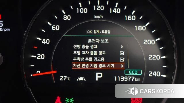 Kia The New Sorento id 4652193 из Кореи 19