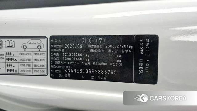Kia Carnival 4th generation id 4480686 из Кореи 19