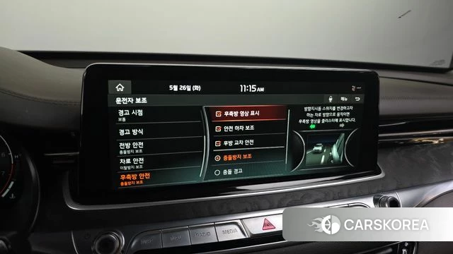 Kia More K9 id 4371744 из Кореи 19