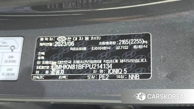 Hyundai Ionic 5 id 4893420 из Кореи 19