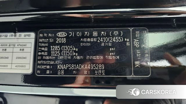 Kia The New Sorento id 4363375 из Кореи 19