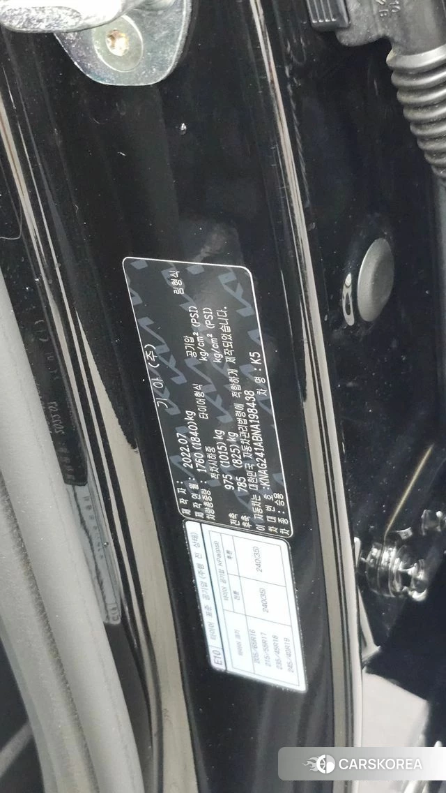 Kia K5 3rd generation id 4572501 из Кореи 19