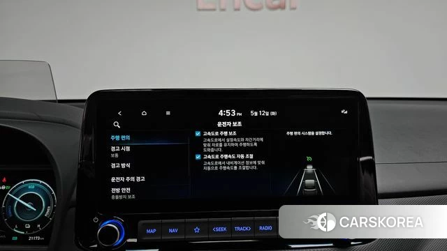Hyundai The New Kona Hybrid id 4309801 из Кореи 19
