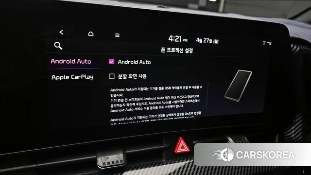 Kia Sportage 5th Generation id 4224274 из Кореи 19