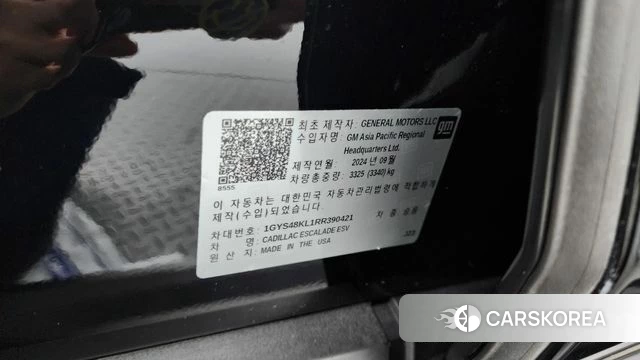 Cadillac Escalade 5th Generation id 4329463 из Кореи 19