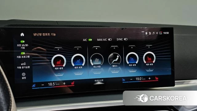 BMW 4 Series (G22) id 4700973 из Кореи 19