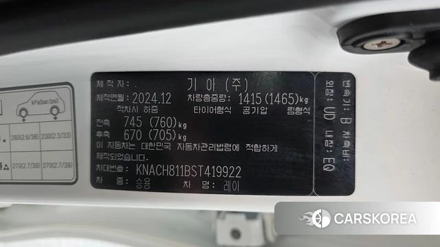 Kia The New Kia Ray id 4584341 из Кореи 19
