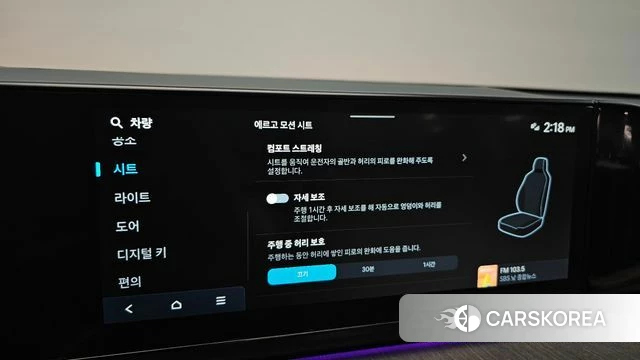 Hyundai Grandeur Hybrid (GN7) id 4879635 из Кореи 19